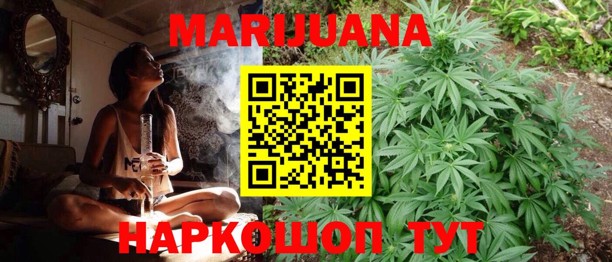 Конопля конопля  Вход с VPN  Уварово  Каннабис MAZAR  Конопля OG Kush 